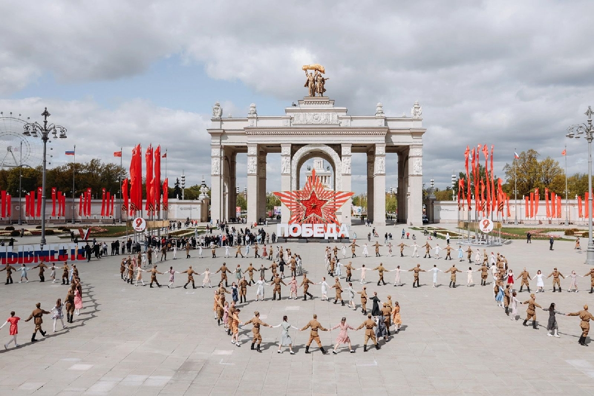 Патриотические действия в Москве 2025