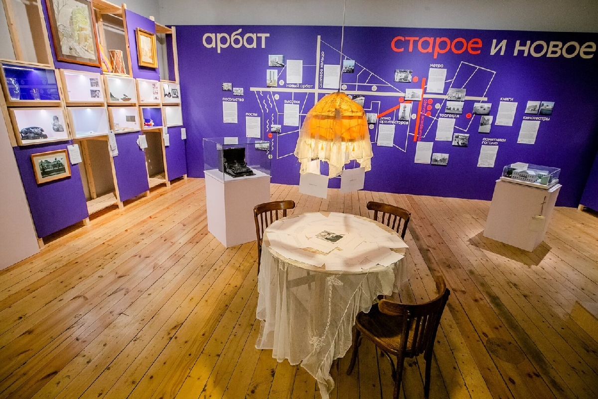 Выставка «Москва без окраин. Арбат»