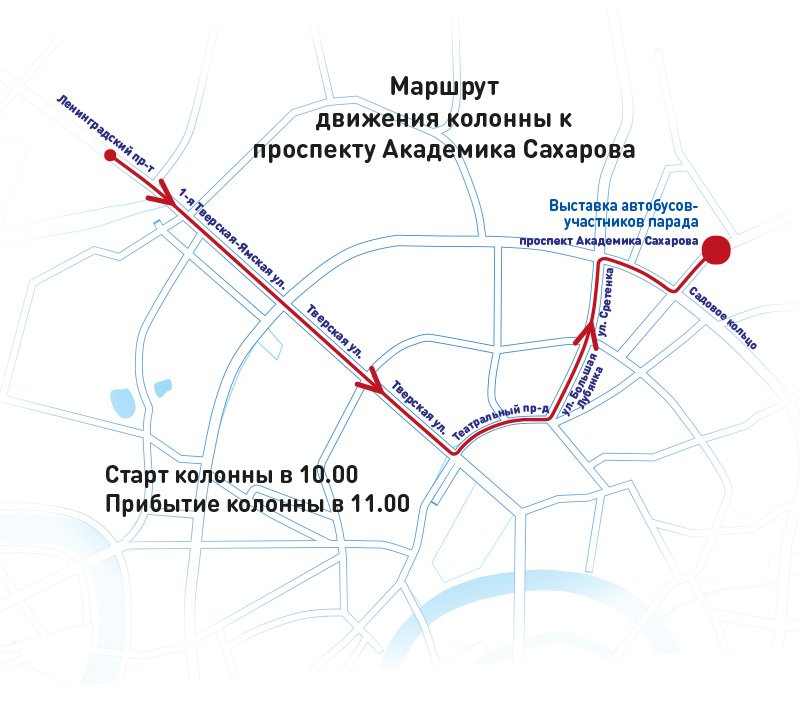 Метро далеко или ближе. Автобус до Сахарова. Трамвай на проспекте Академика Сахарова. Сахарова ближайшее метро. Проспект Сахарова на карте.