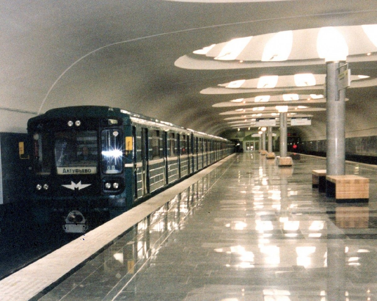 станция метро серпуховская