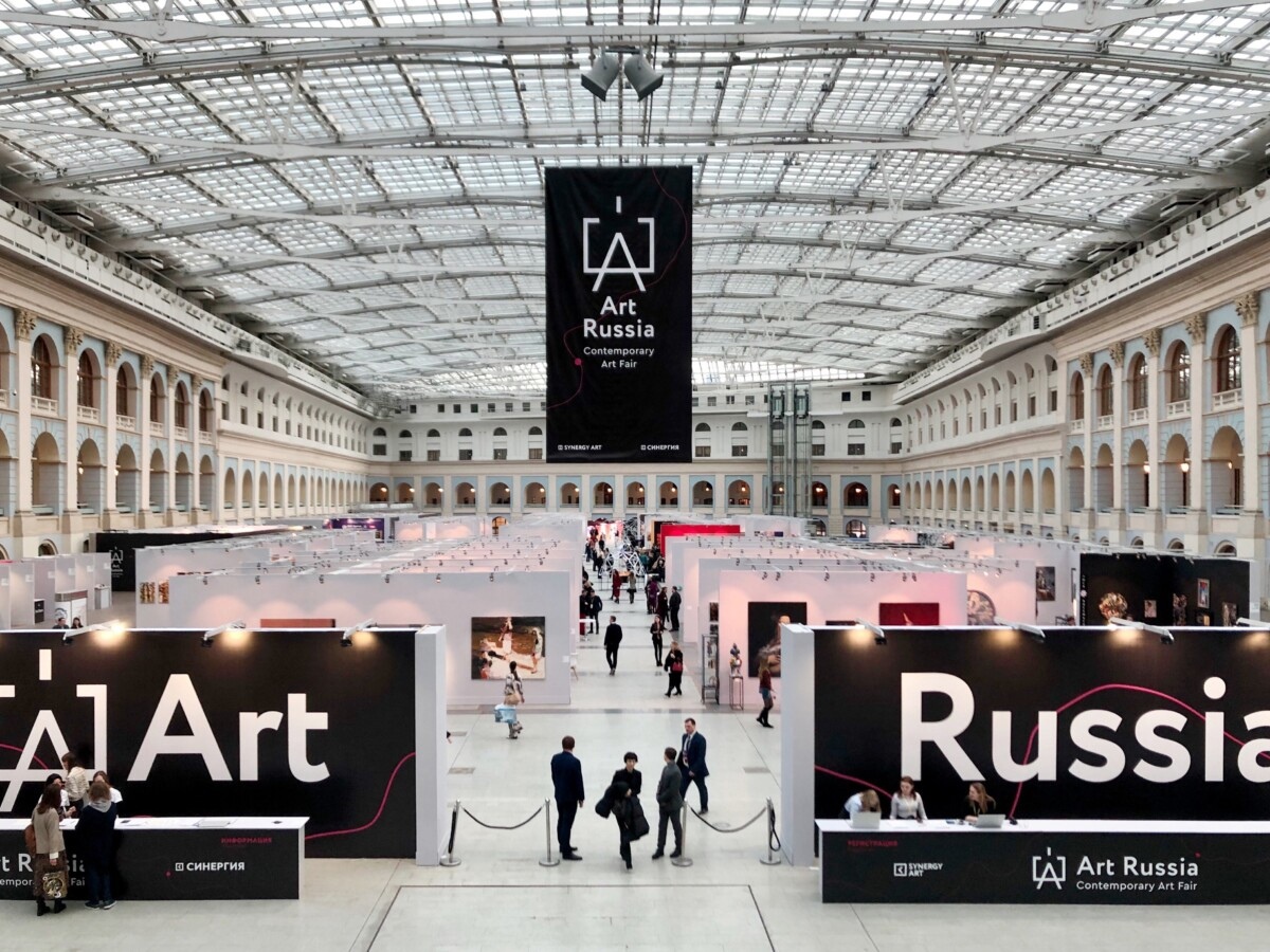 Ярмарка современного искусства Art Russia Fair 2022