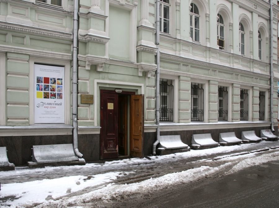 Выставочные залы Государственного музея А.С. Пушкина на Арбате