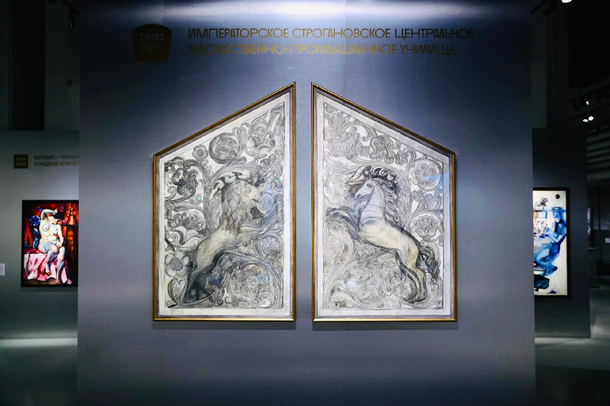 Фото: vk.com/zaryadyepark