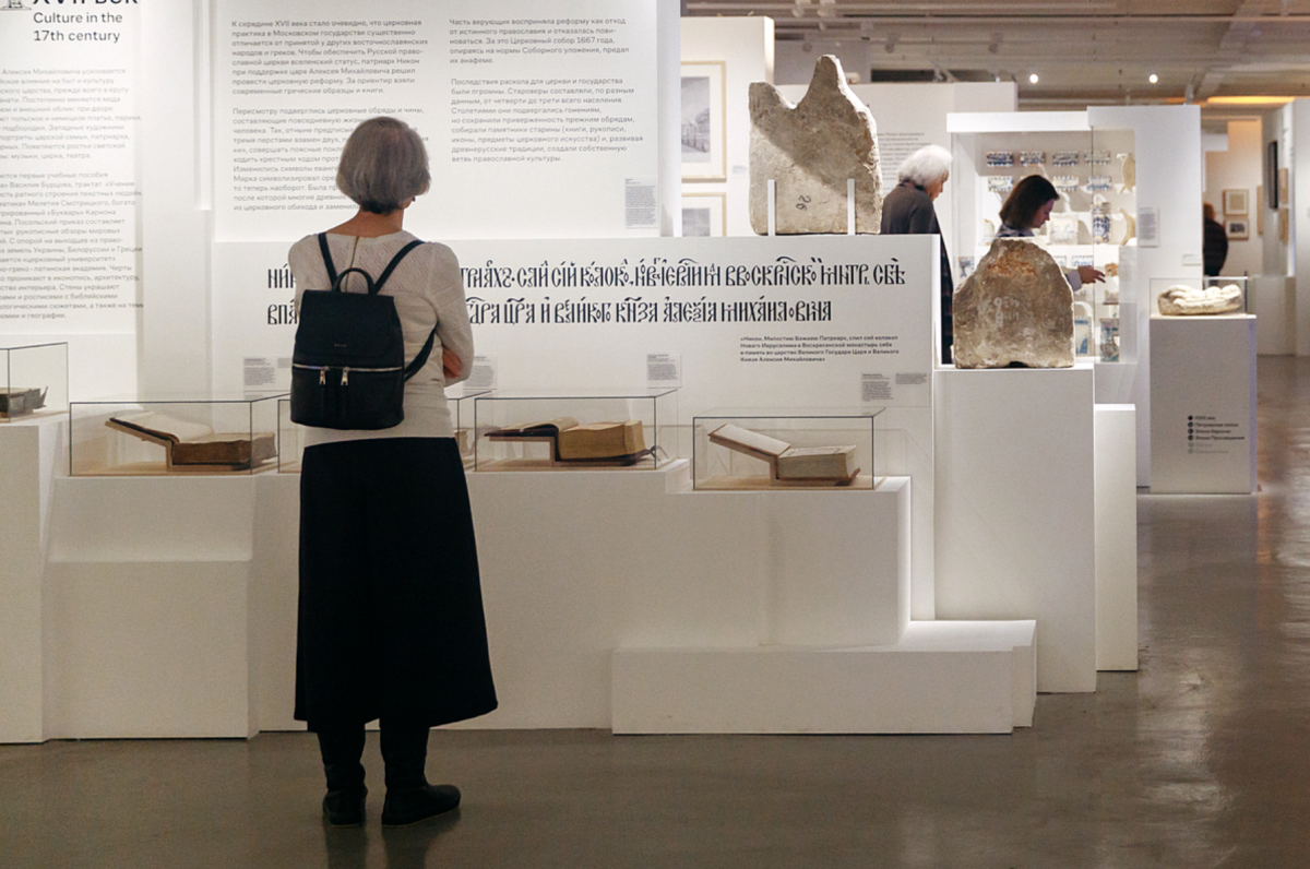 Фото: mosmuseum.ru