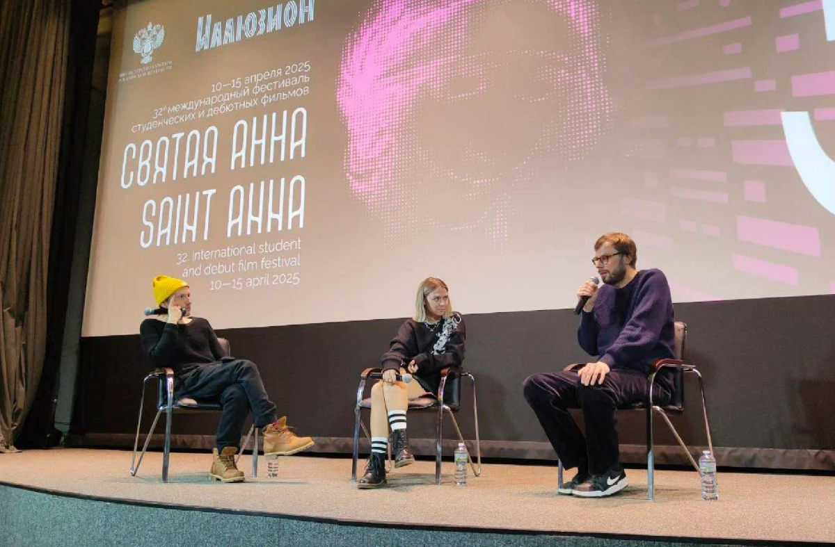 Фото: centerfest.ru