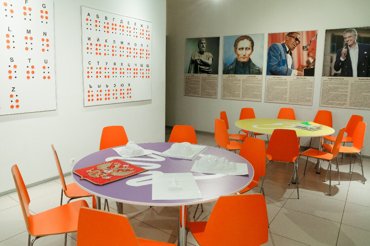 Музей Темноты