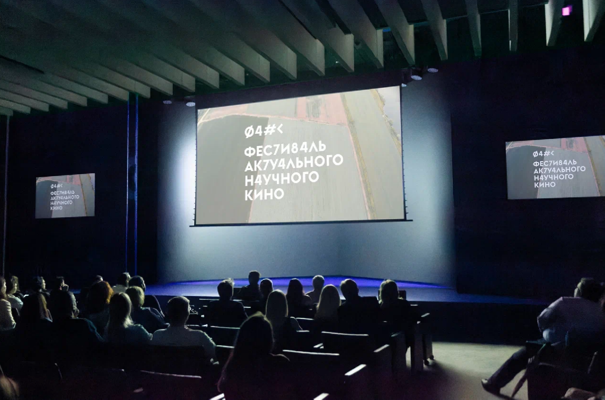 Фото: moscowfest.csff.ru