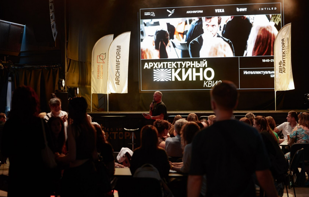 Фото: archinform.ru