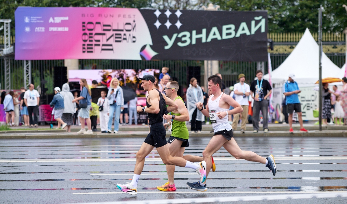 Фото: runfest.runc.run