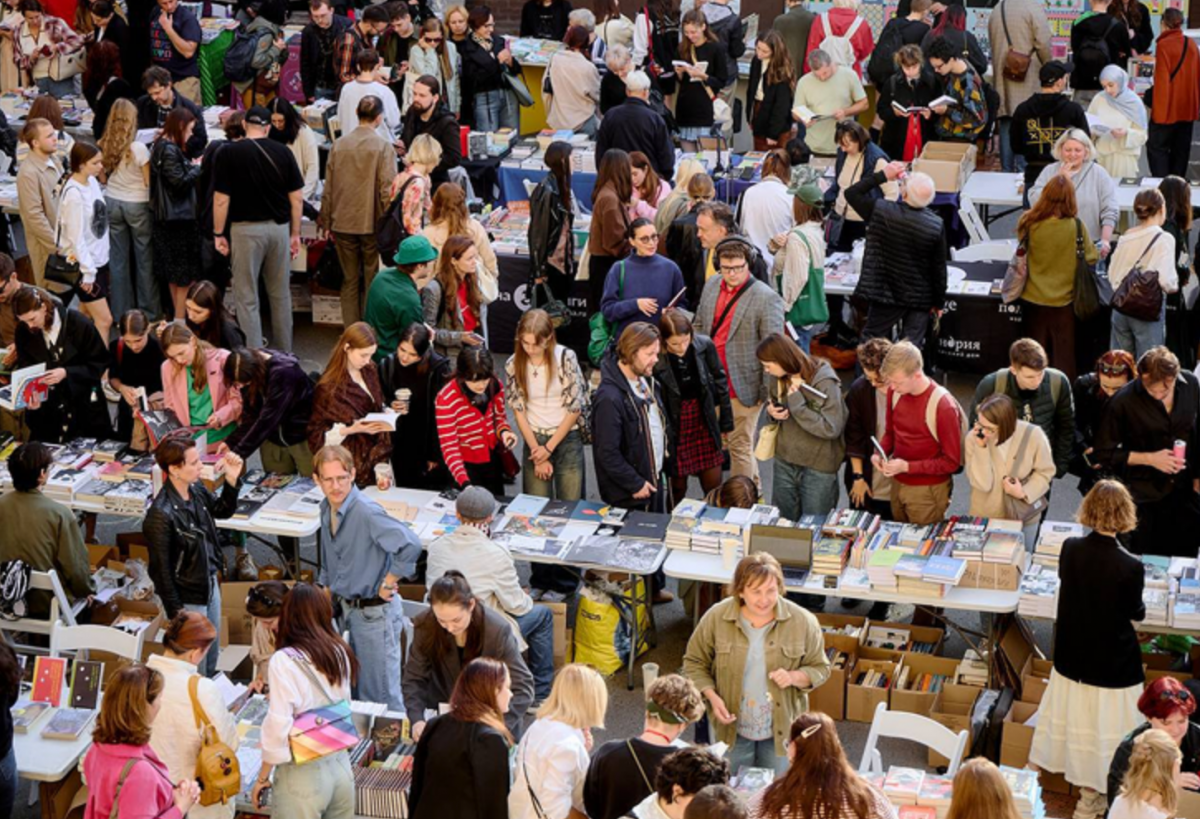 Фото: moscowbookweek.ru