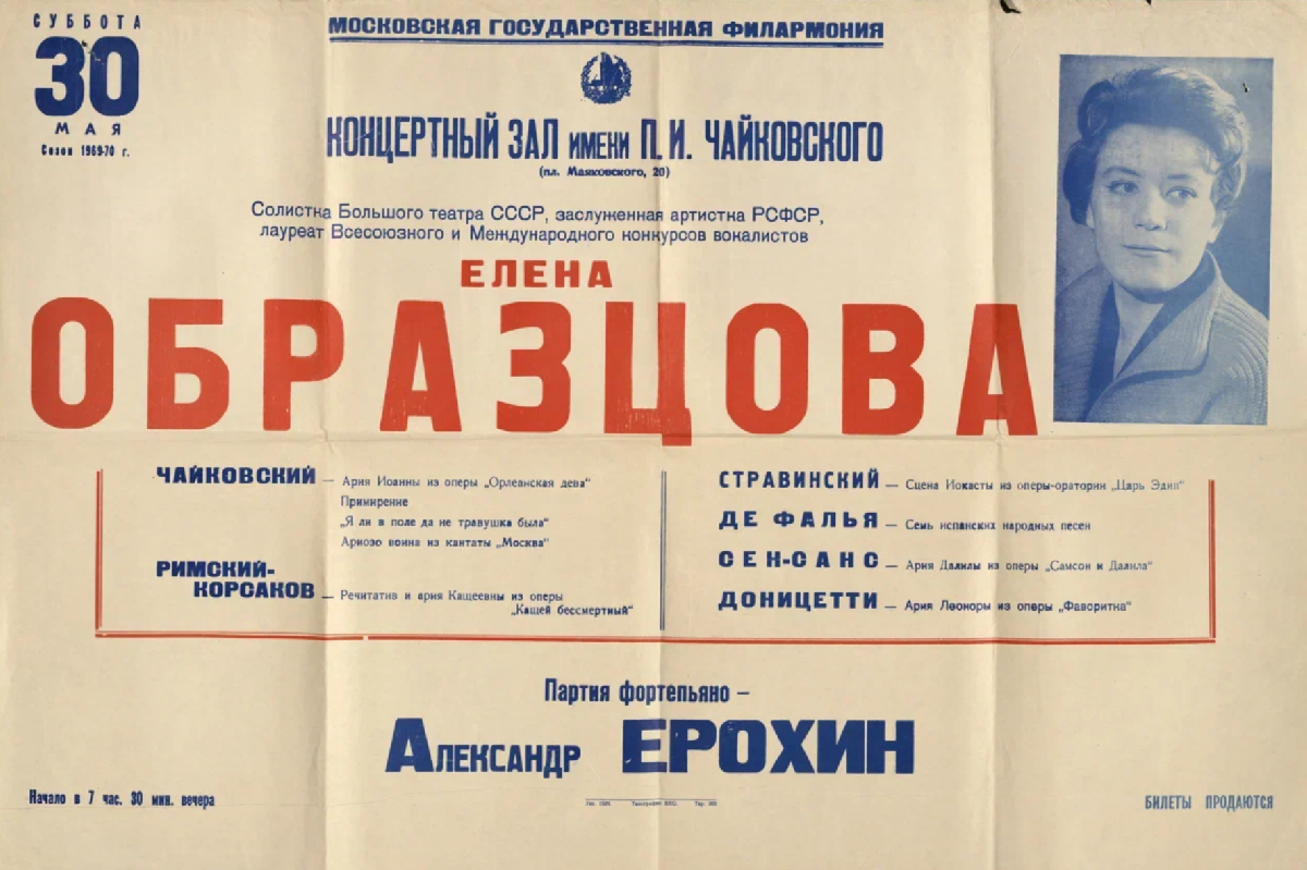 Фото: dommuseum.ru