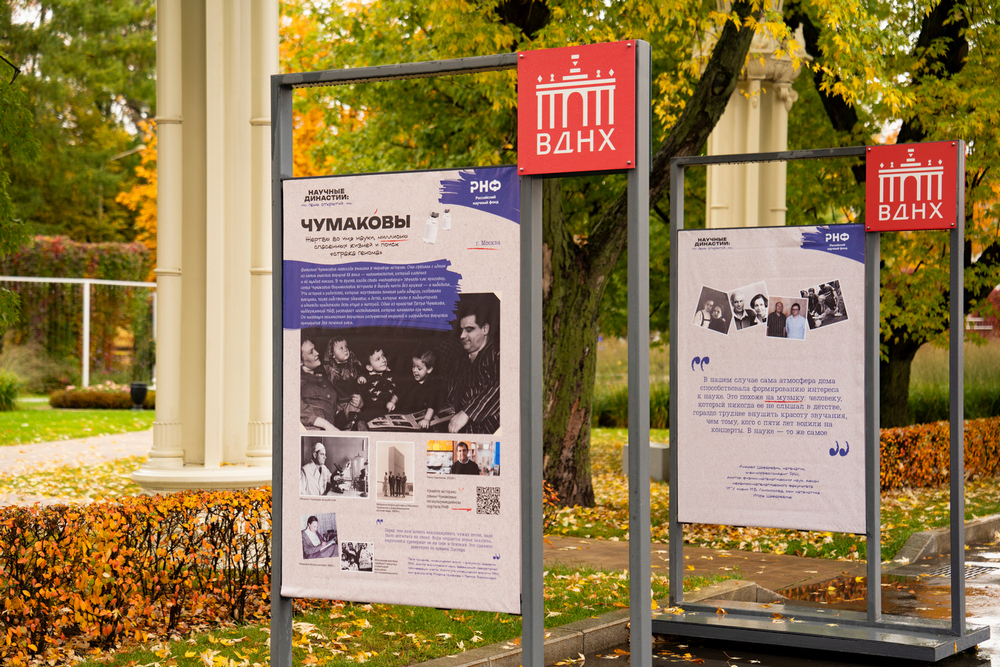 Фото: vdnh.ru