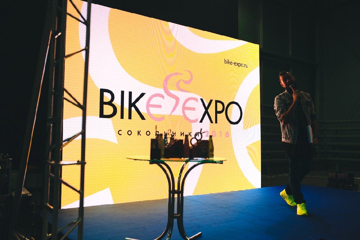 Выставка Bike Expo 2017