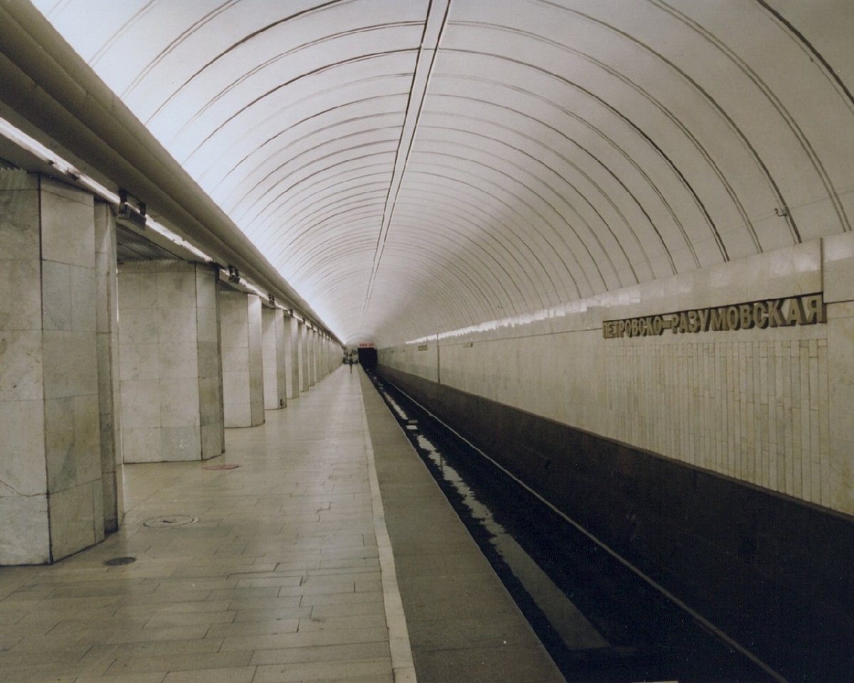 Метро петровское. Станция Петровско-Разумовская. Петровско-Разумовская Серпуховско-Тимирязевская линия. Станция метро Петровско-Разумовская. Станция Петровско-Разумовская Серпуховско-Тимирязевской линии.