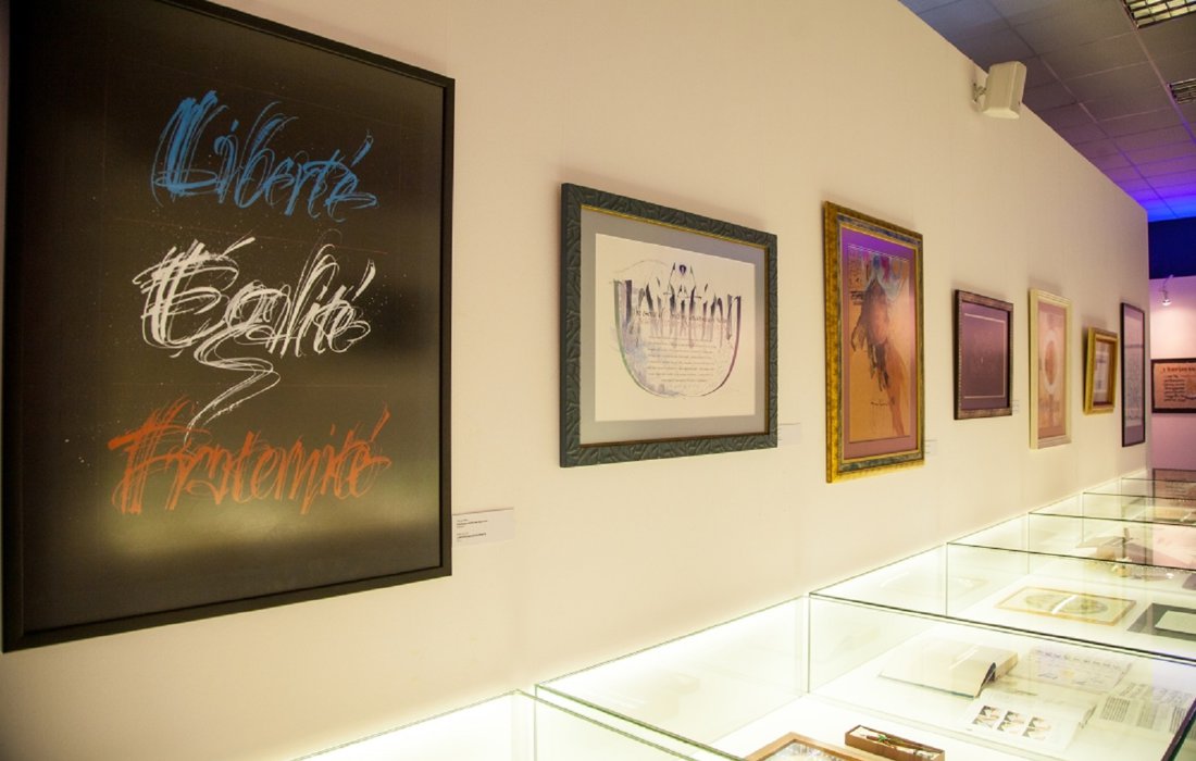 VI Международная выставка каллиграфии