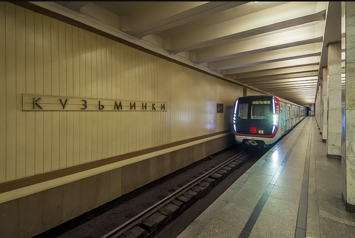 телефон метро кузьминки метро (89) фото