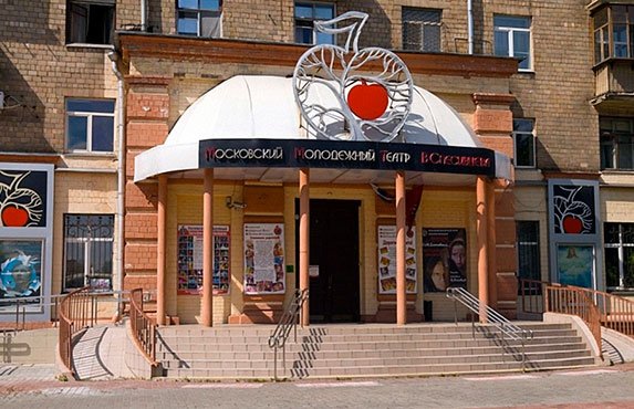 Молодежный театр Спесивцева