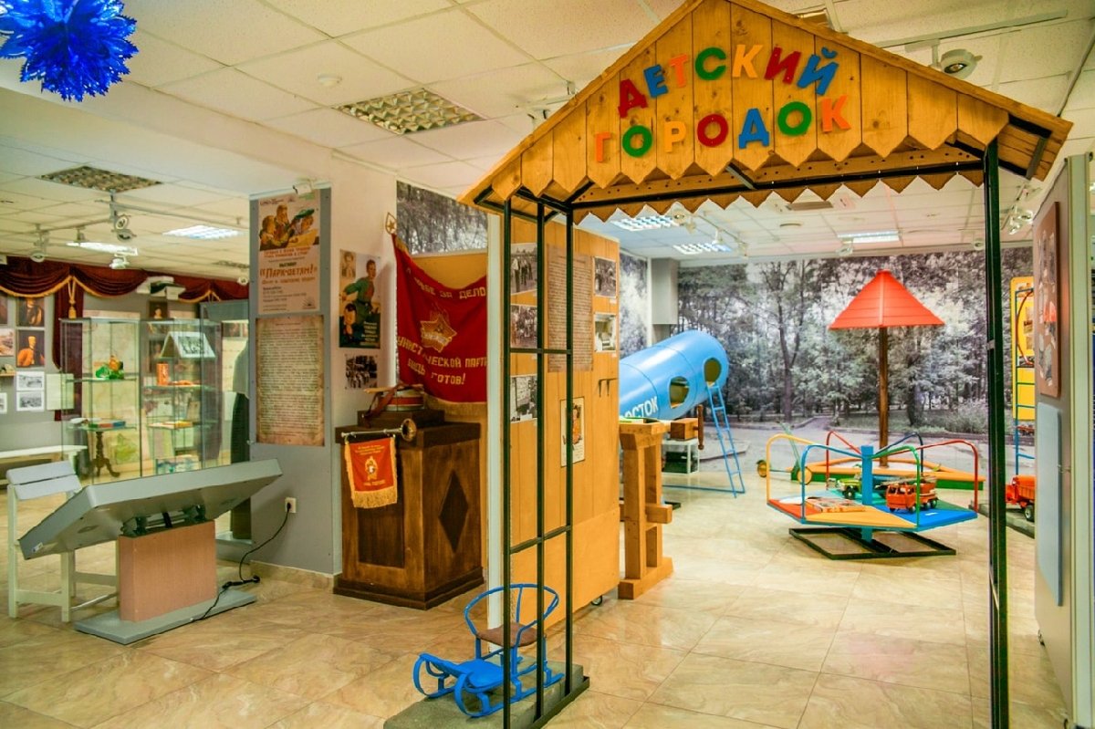 Выставка «Парк — детям! Досуг в советскую эпоху»