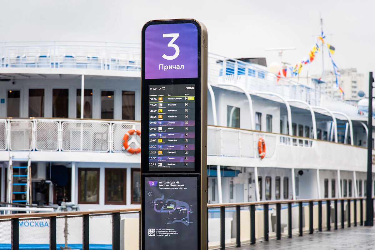 Терраса Южного речного вокзала