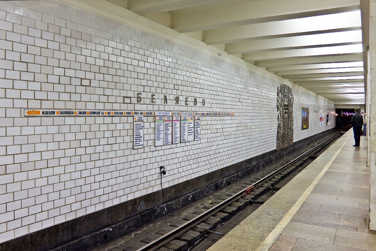 Станция метро Беляево