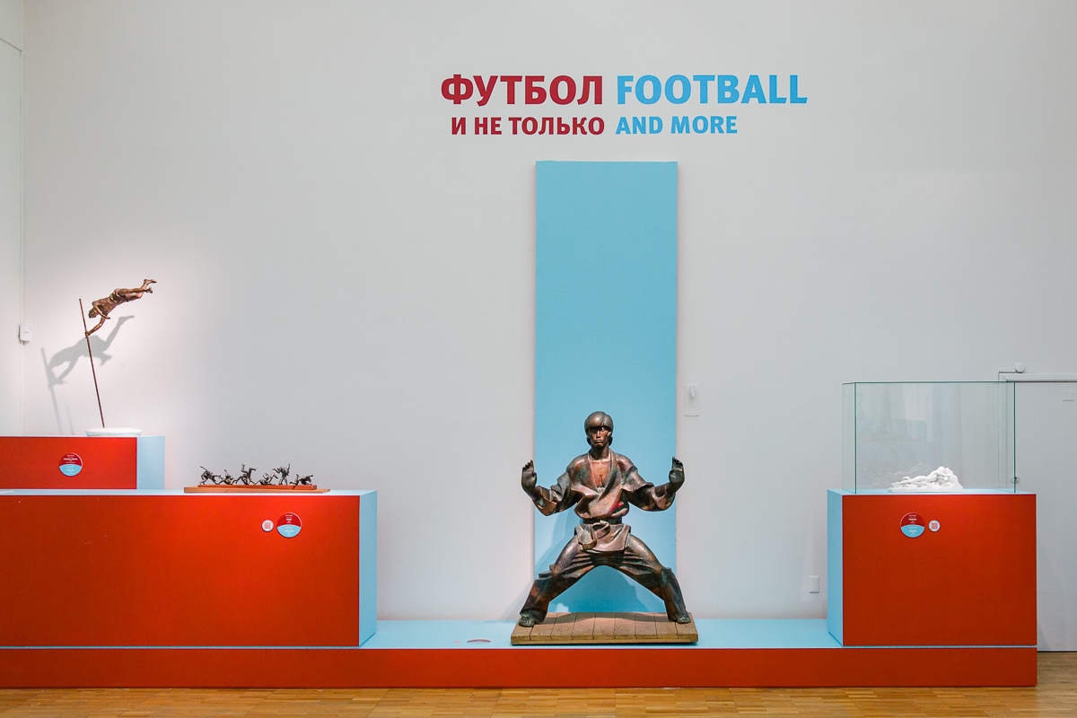 Выставка «Футбол и не только»
