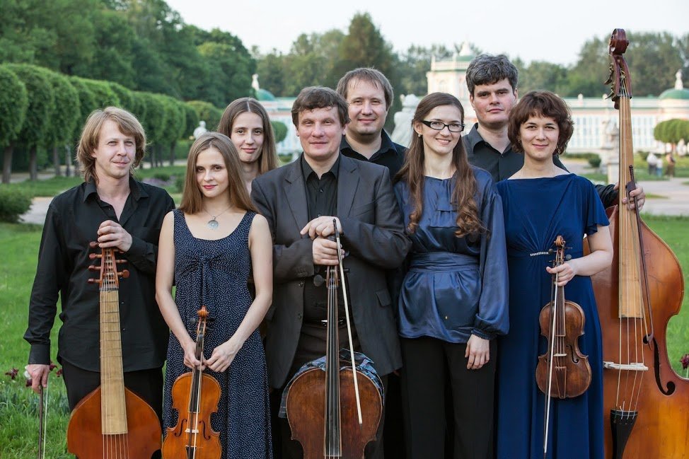 Музыкальный фестиваль «Органные вечера в Кусково» 2015