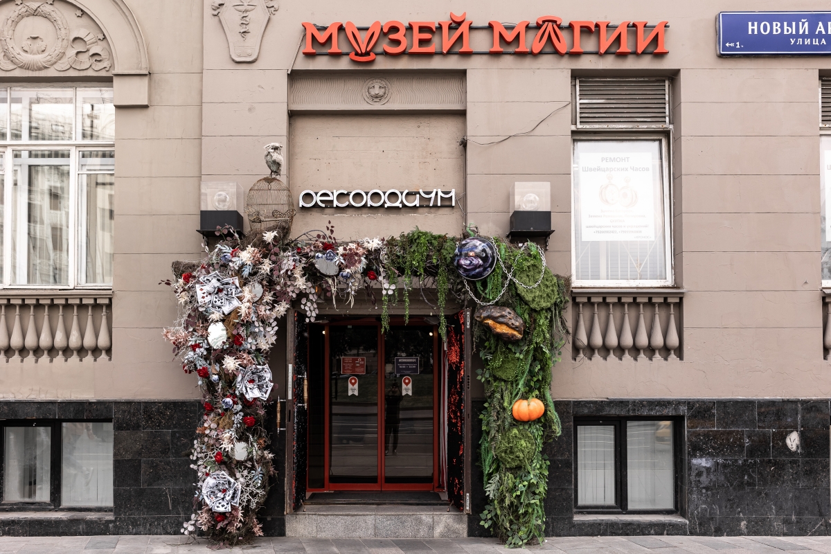 Лето в интерактивном музее Рекордиум