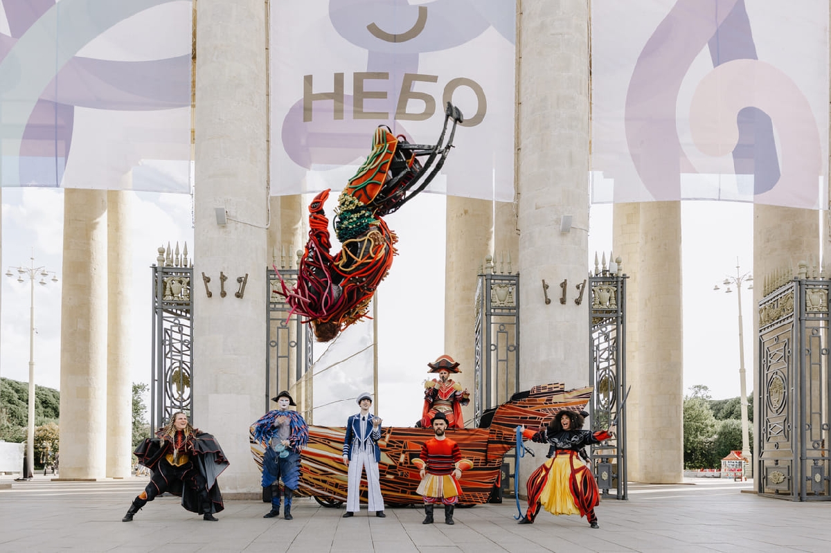 Фото: happy-fest.ru