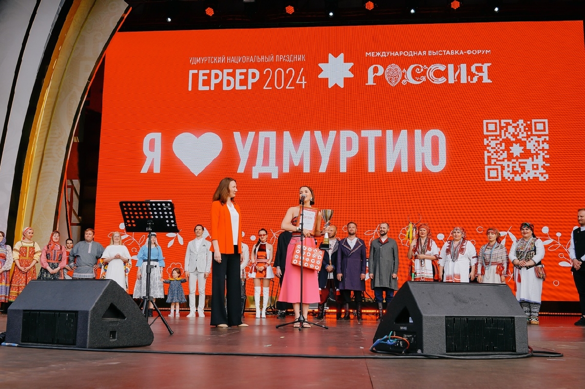 Праздник «Гербер» 2025
