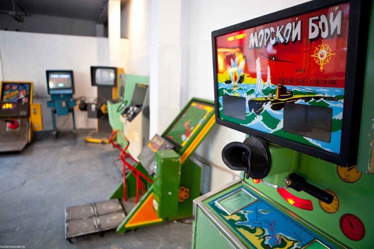 Музей игровых автоматов играть слотоферма игровые автоматы