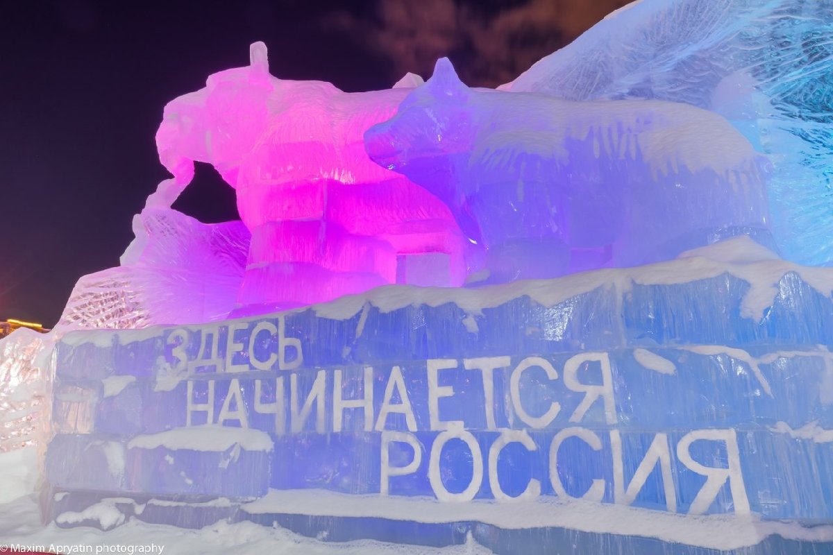 Ледовый купить. Ледовая Москва логотип. Ледовая Москва 2023.