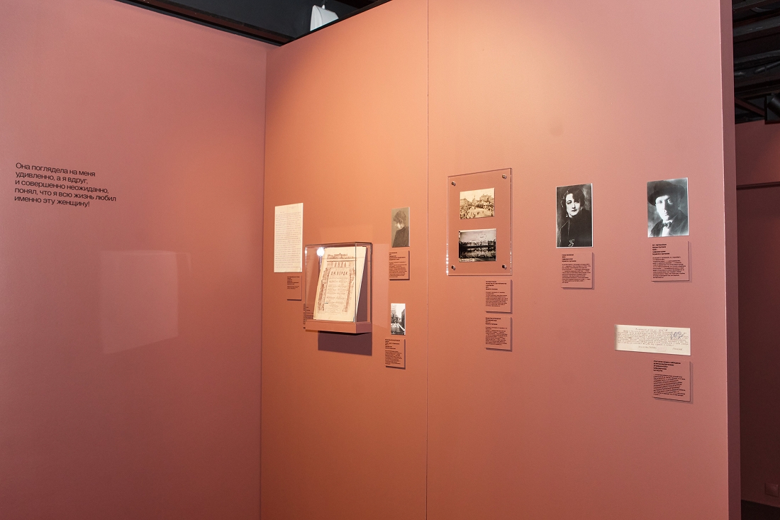 Фото: vk.com/bulgakovmuseum